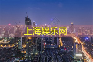 一次非凡的夜间上海游,伴随夜幕探索城市变幻 一次非凡的夜间上海游,伴随夜幕探索城市变幻