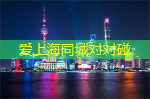 上海后花园旅行指南:探寻城市中的自然奇迹! 上海后花园旅行指南:探寻城市中的自然奇迹!